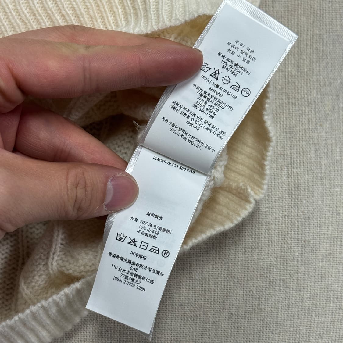 폴로랄프로렌 우먼 캐시미어 아이보리 케이블 니트 XL 상품이미지7