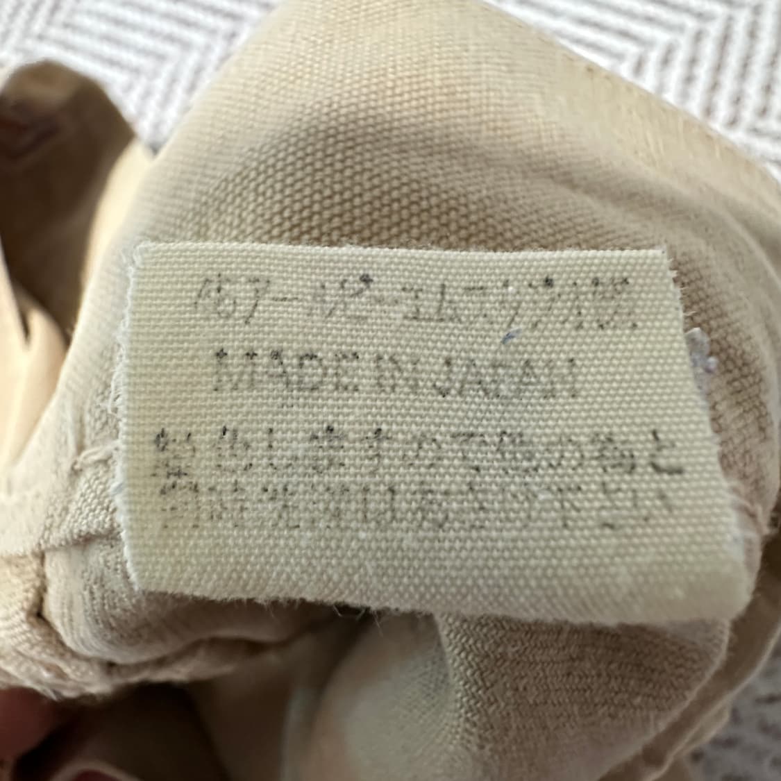 45RPM japan made wide pants 상품이미지4