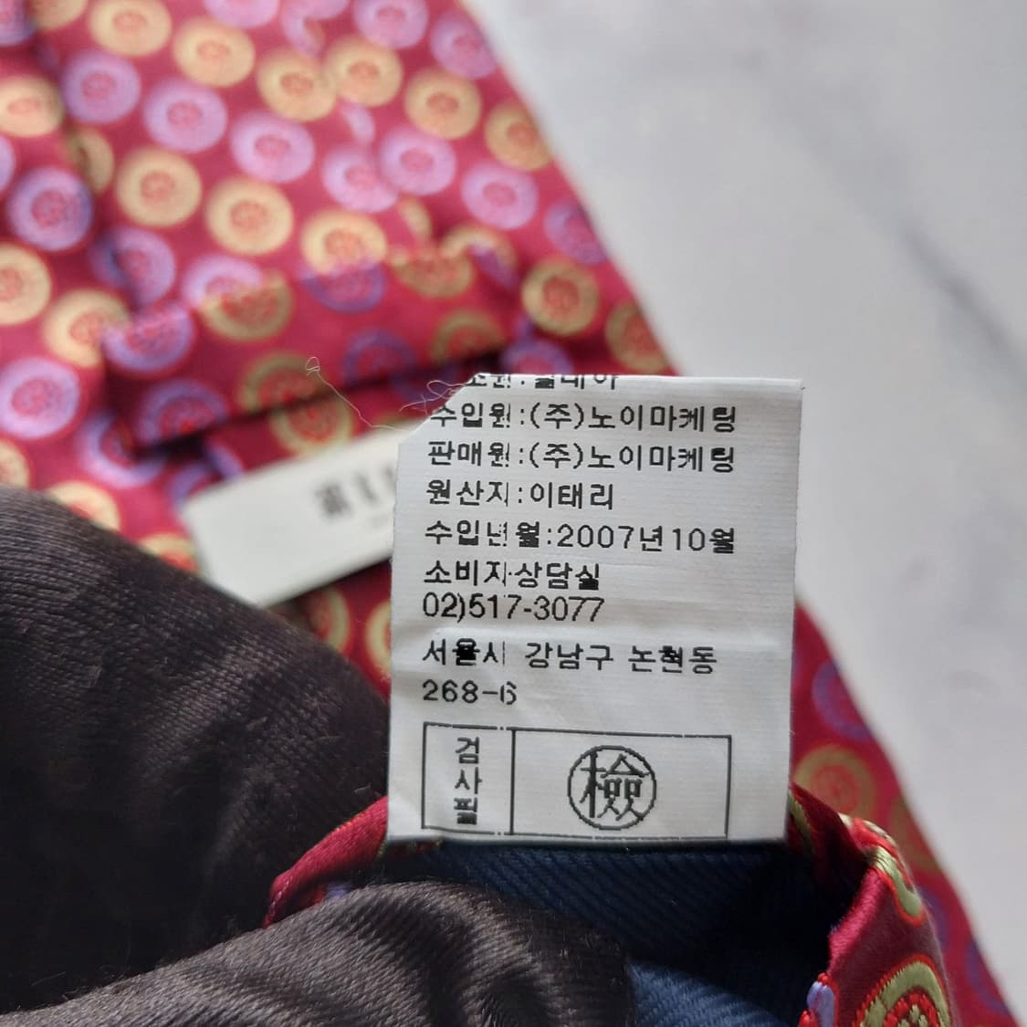 알테아 실크 와인 자카드 패턴 넥타이 9.5cm A+등급 K1437
 상품이미지10