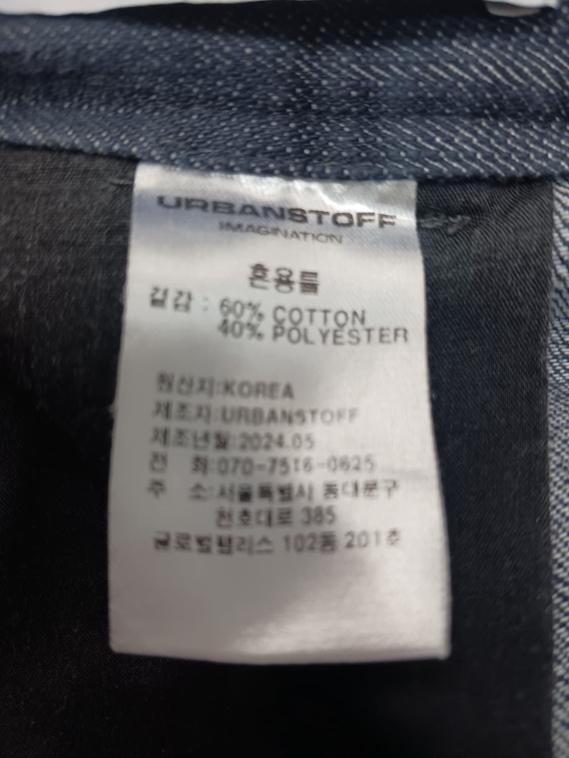 [L] 어반스터프 듀러블 롱 벌룬 팬츠 인디고 상품이미지10