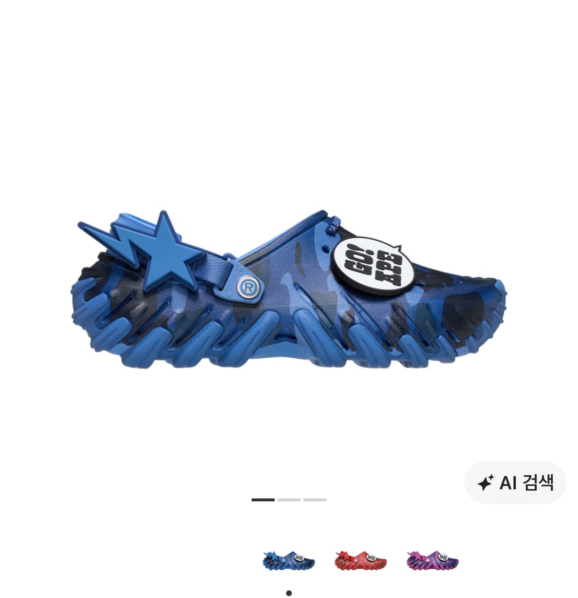 2026 베이프 크록스 270 판매 상품이미지1