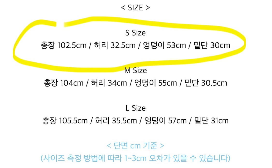 Asaky Prezaky 레터링 스웨트 팬츠 상품이미지4