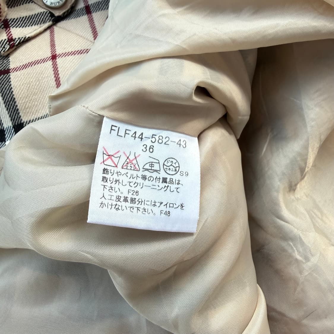 버버리 블루라벨 베이지 노바체크 벨티드 미디스커트 상품이미지8