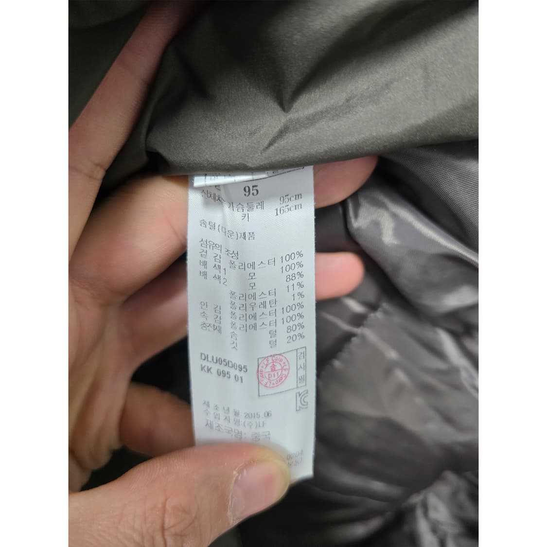 택포) 닥스 여성 롱 다운 패딩 95 상품이미지3