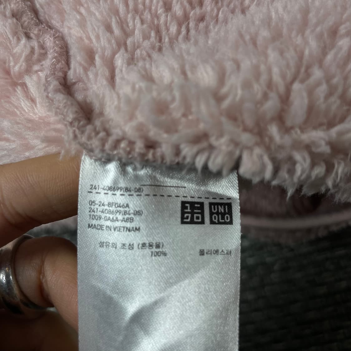 유니클로 연핑크 플리스 집업 자켓 L 상품이미지5