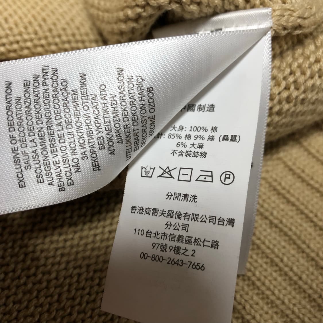 폴로 폴로베어 니트 상태굿 여성용 상품이미지5