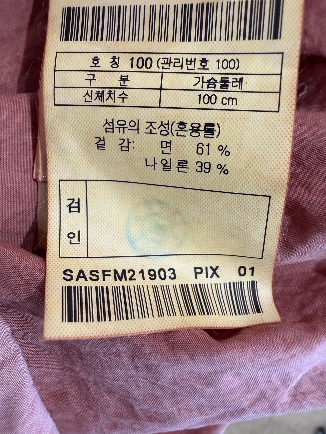 series; 시리즈 코튼 나일론 블렌드 셔츠 상품이미지7