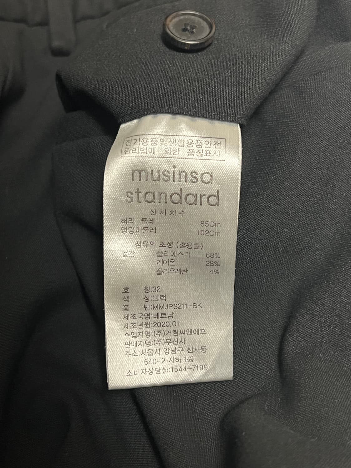 라이트웨이트 스키니 히든 밴딩 크롭 슬랙스 상품이미지7