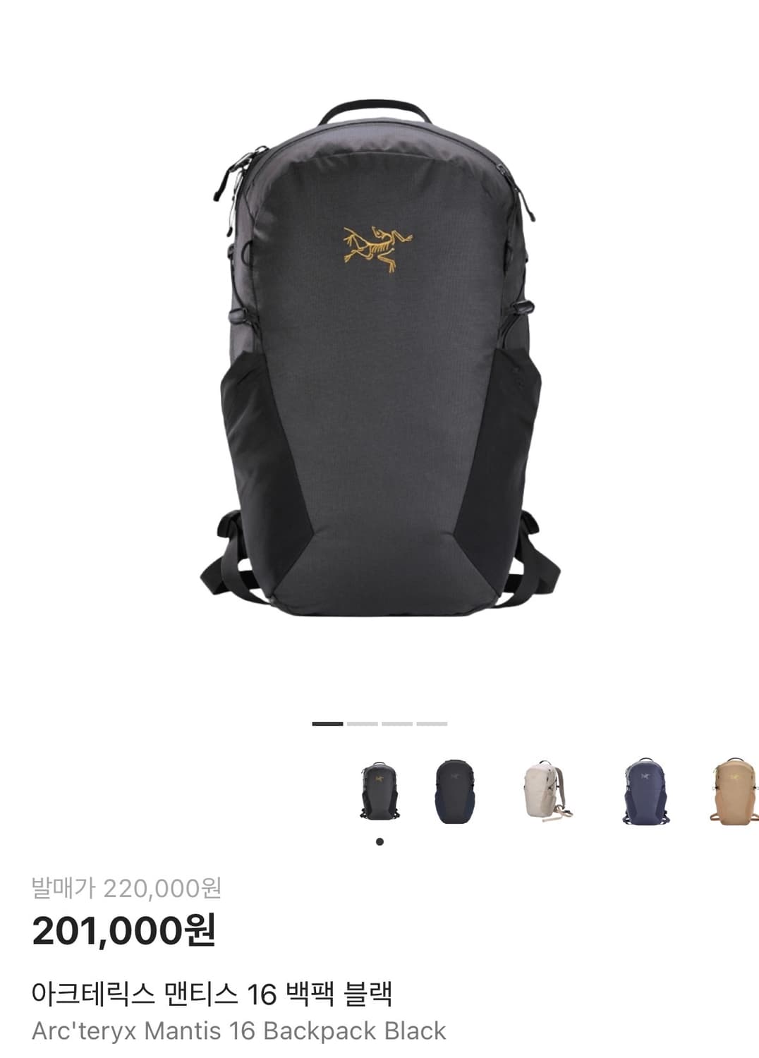 아크테릭스 맨티스16 백팩 블랙 상품이미지2