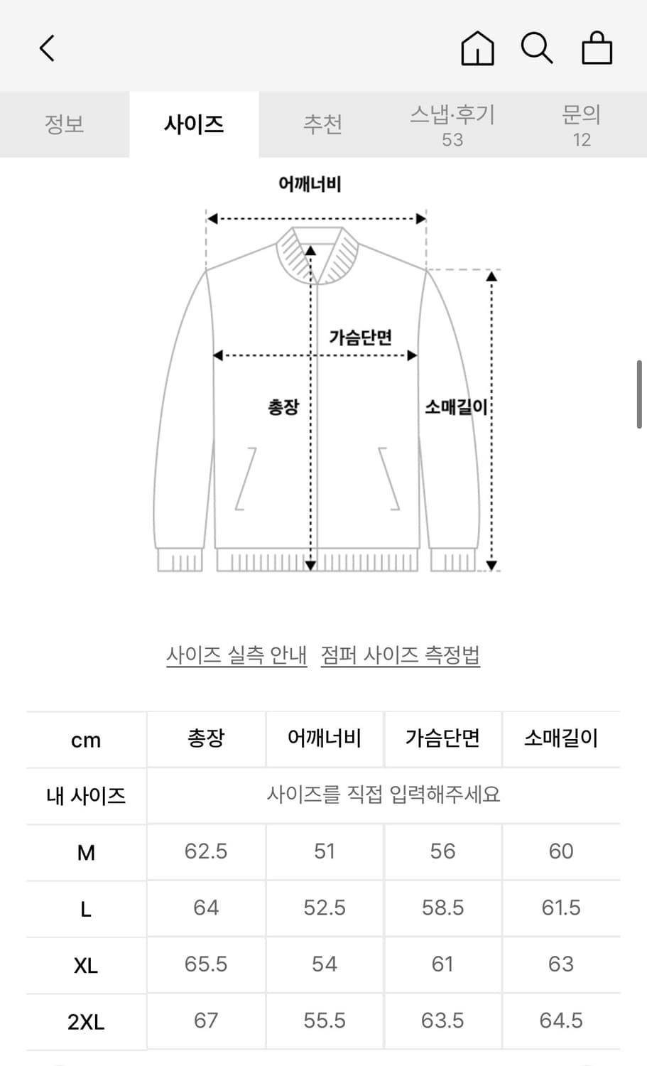 레더자켓 상품이미지2
