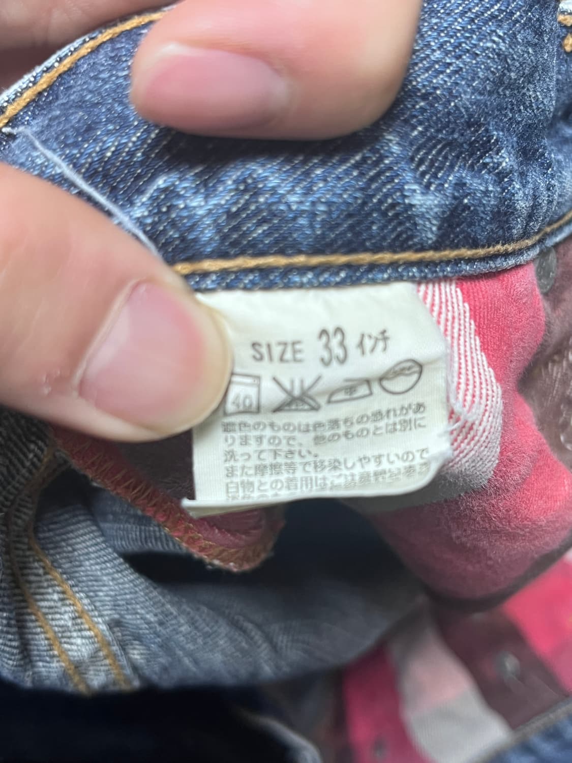 리바이스 553 33사이즈 상품이미지4