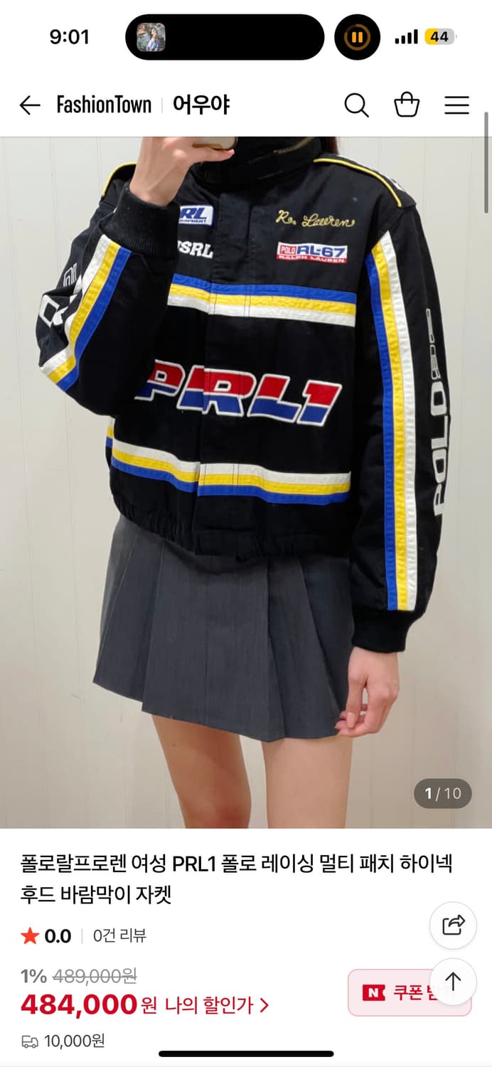 폴로 PRL1 폴로 레이싱 멀티 패치 하이넥 자켓 상품이미지6