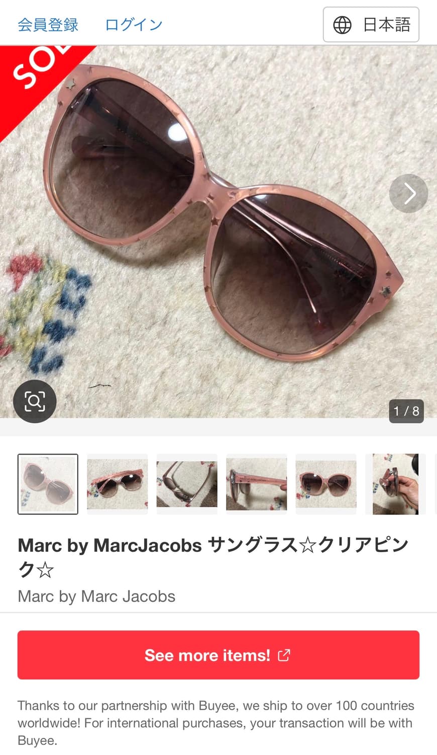 MARC BY MARC JACOBS (마크바이마크제이콥스) 선글라스 상품이미지7