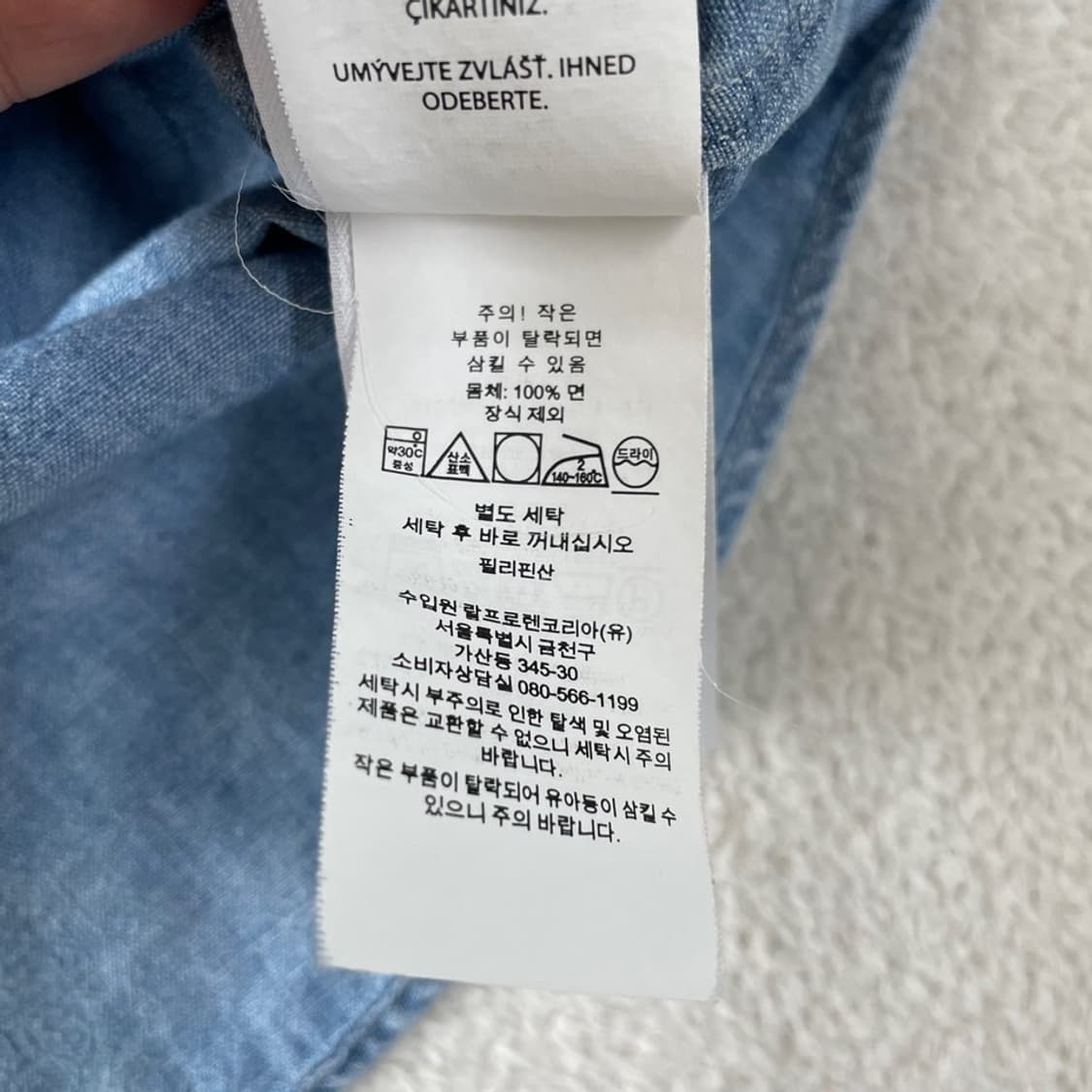 4 폴로 여성 샴브레이 데님 셔츠 상품이미지7