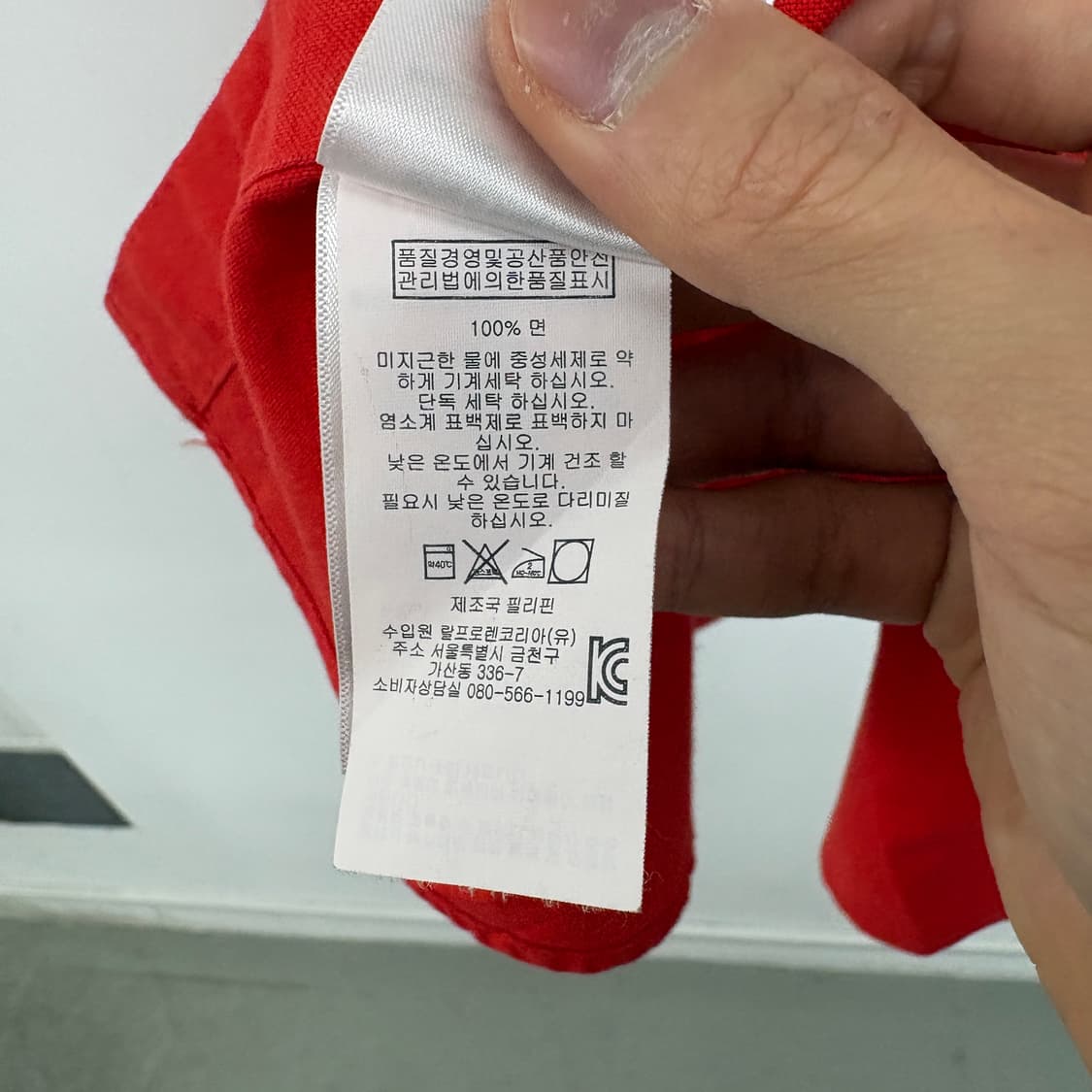 폴로 랄프로렌 반팔 셔츠 레드 남성S 상품이미지6