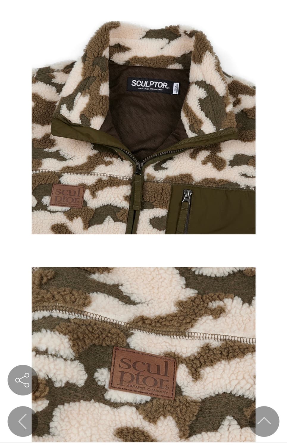스컬프터 카모플라쥬 셰르파 자켓 카키 상품이미지5