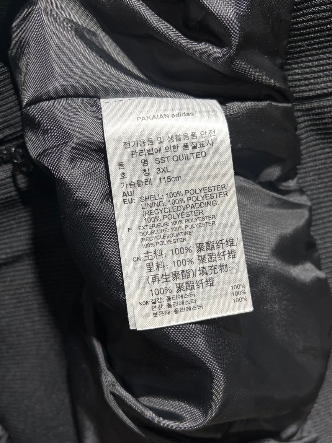 3XL 아디다스 파이어버드 퀼팅 블랙 블루종 상품이미지6