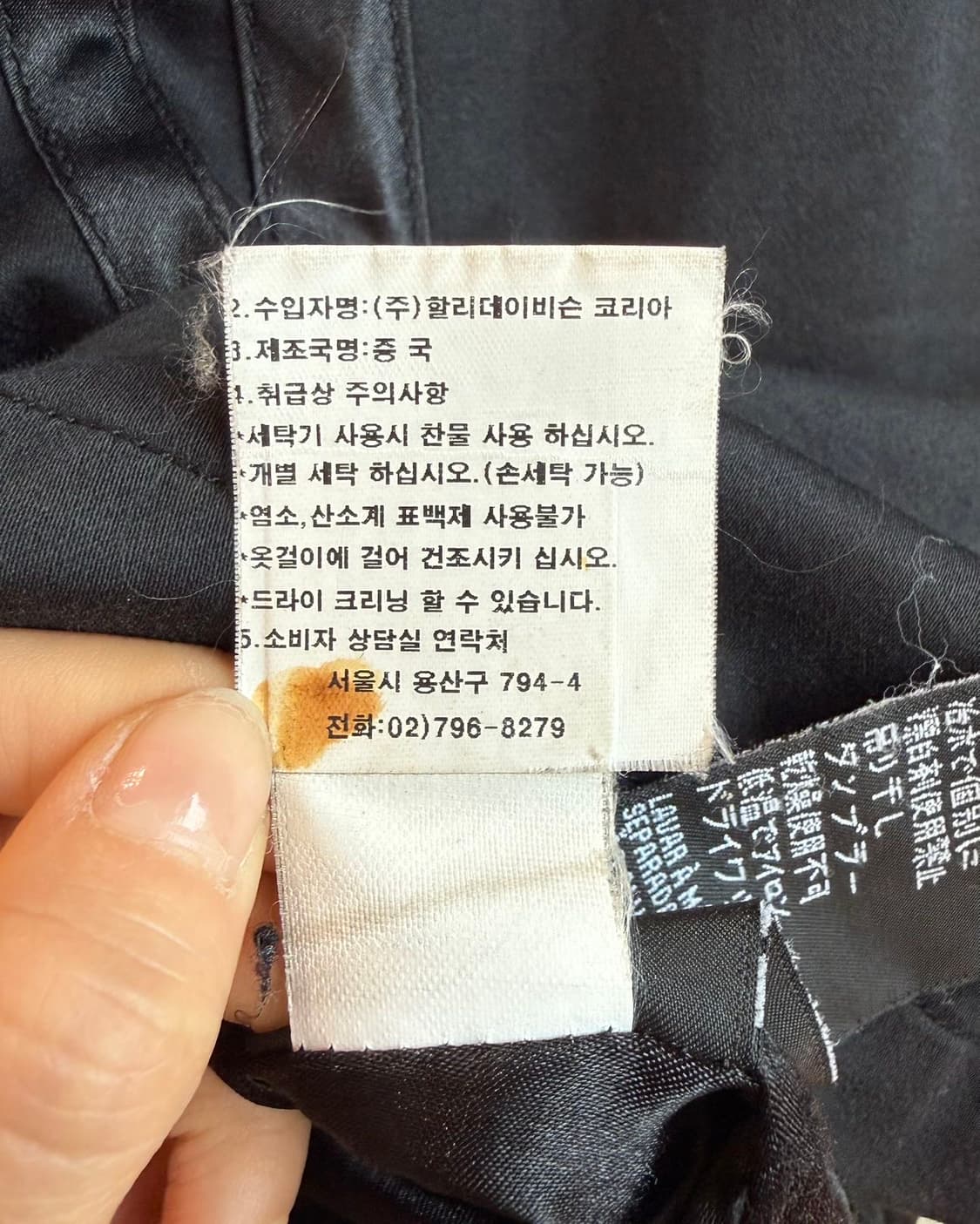 할리 데이비슨 블랙 백로고 라이더 자켓  상품이미지9