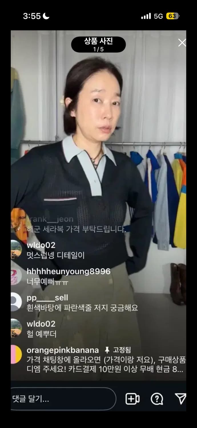 오핑바 빈티지샵 봉태규 니트  상품이미지2