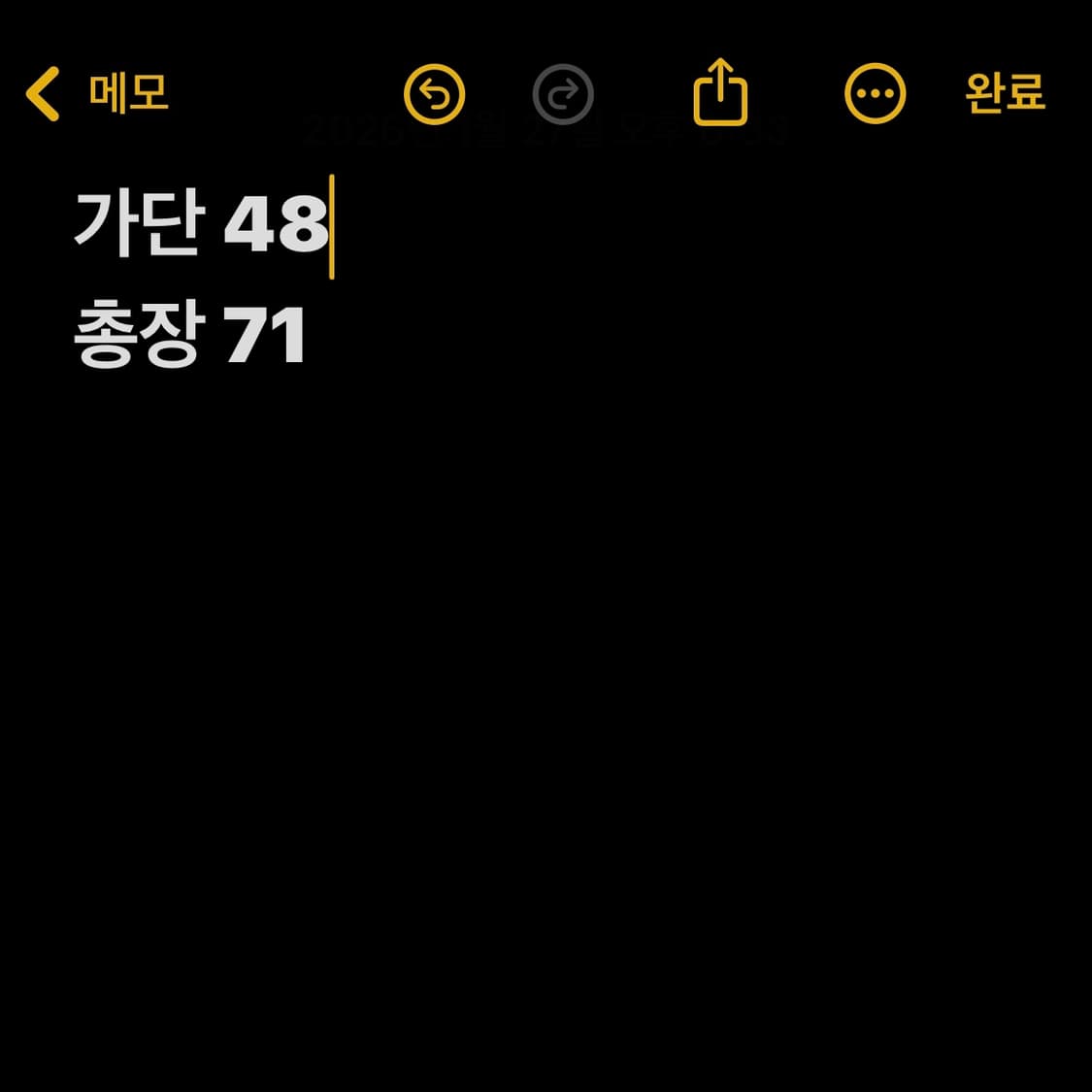 노스페이스 빈티지 블랙 보아 플리스 자켓 (무료배송) 상품이미지6