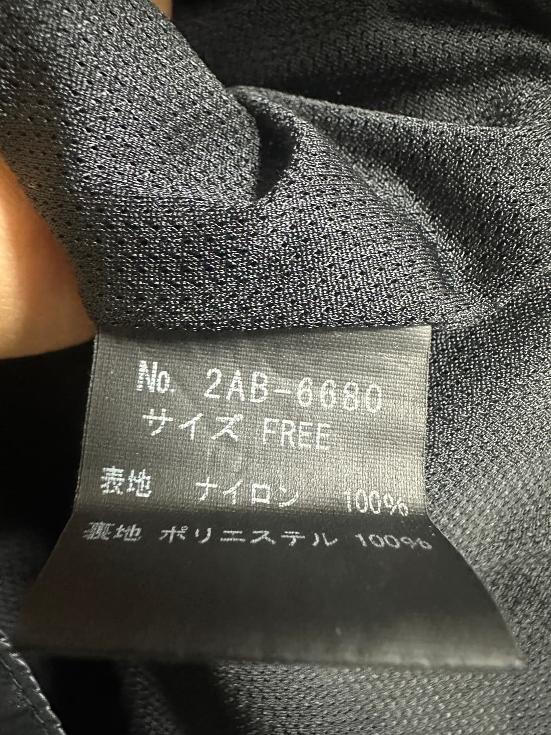 히스테릭글래머 라이더 자켓 상품이미지4