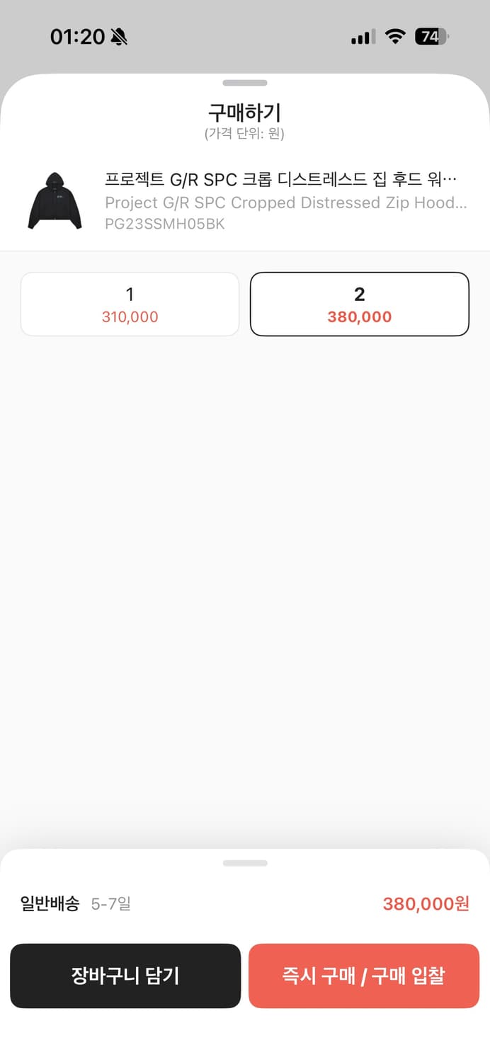 project g/r 그레일즈 크롭 후드집업 상품이미지3