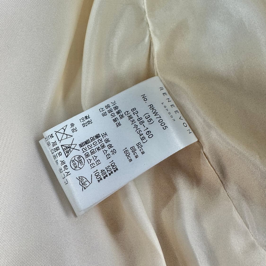 레니본 RENEEVON 폼폼 플리스 자켓 상품이미지3