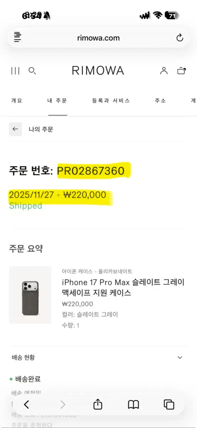 아이폰17프로맥스 리모와 맥세이프 케이스 슬레이트 그레이 상품이미지9