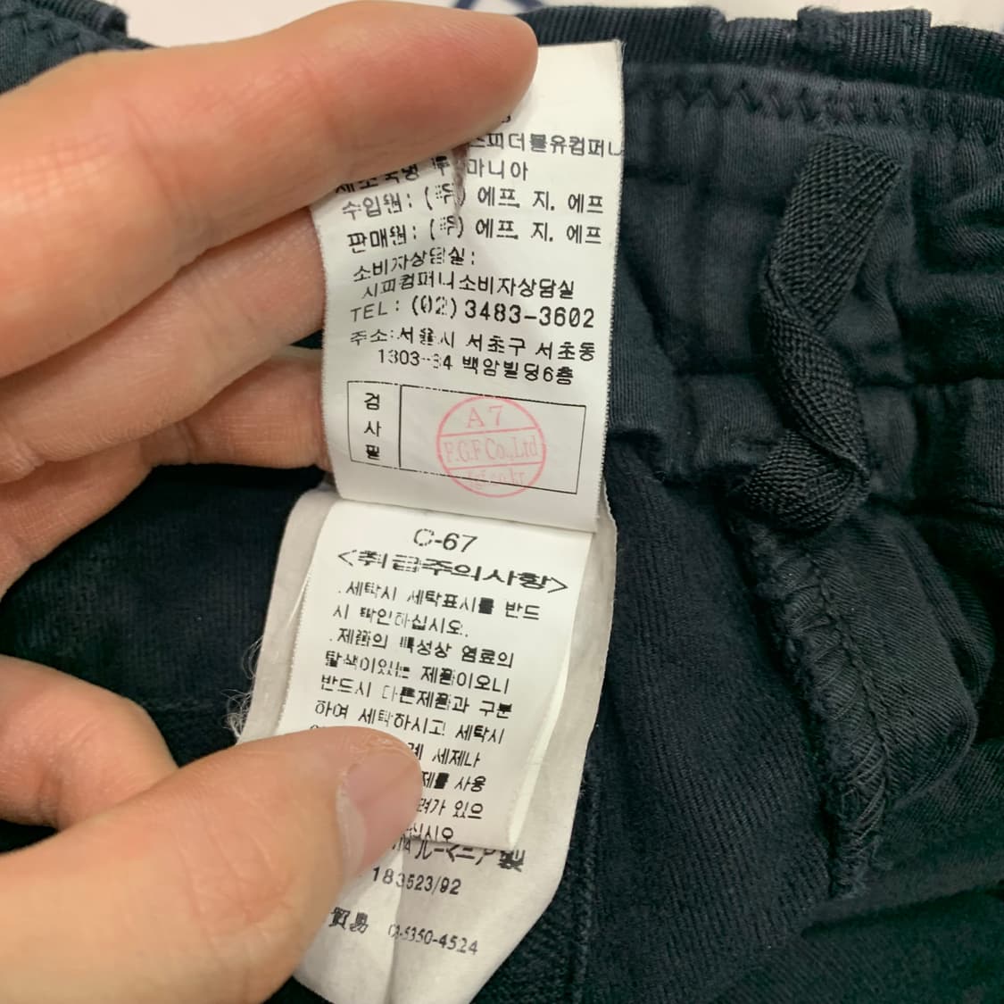 cp컴퍼니 테크니컬 바지(정품) 상품이미지9