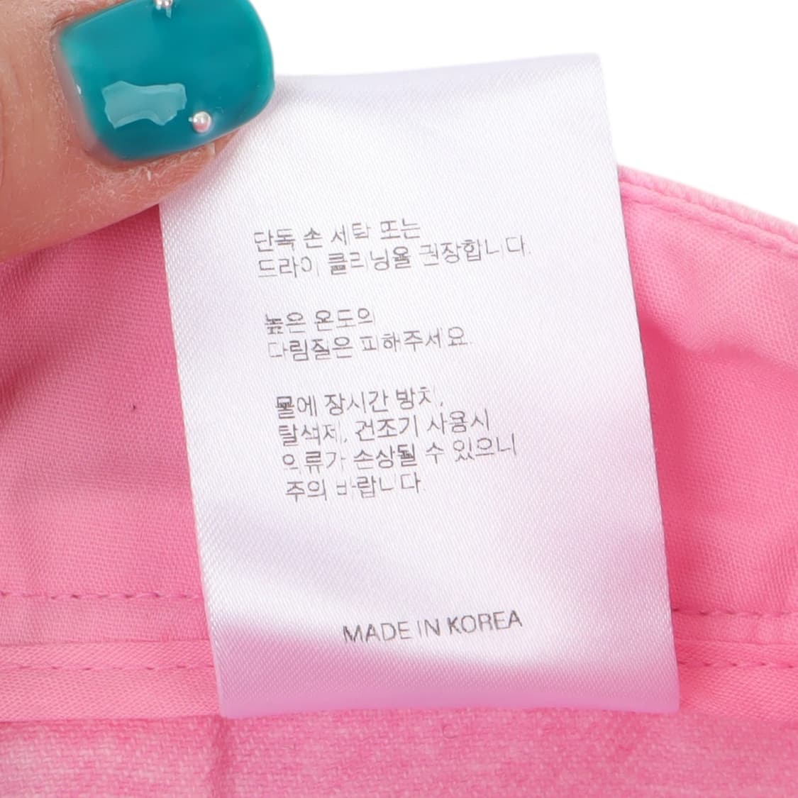 Kijun 기준 핑크 카고팬츠 상품이미지10