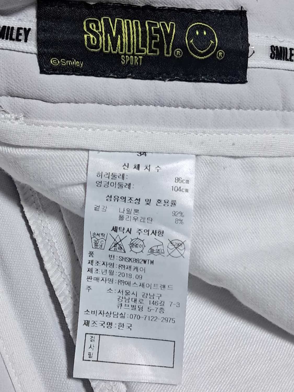 스마일리 골프 바지 82 상품이미지10