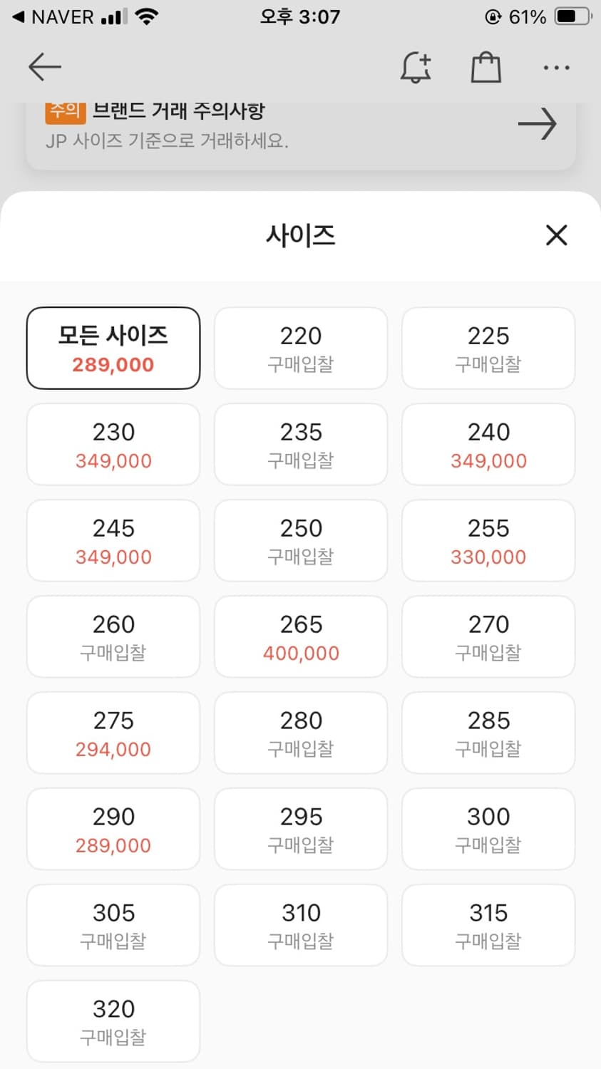 살로몬 토바코 상품이미지8