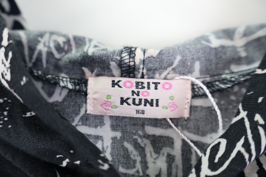 Jpn Y2k Punk Graphic Hoodie Onepiece 상품이미지8
