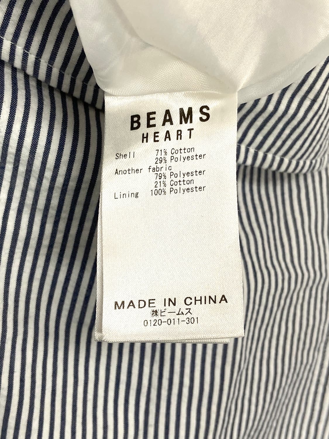 BEAMS detail long stripe skirt 상품이미지10