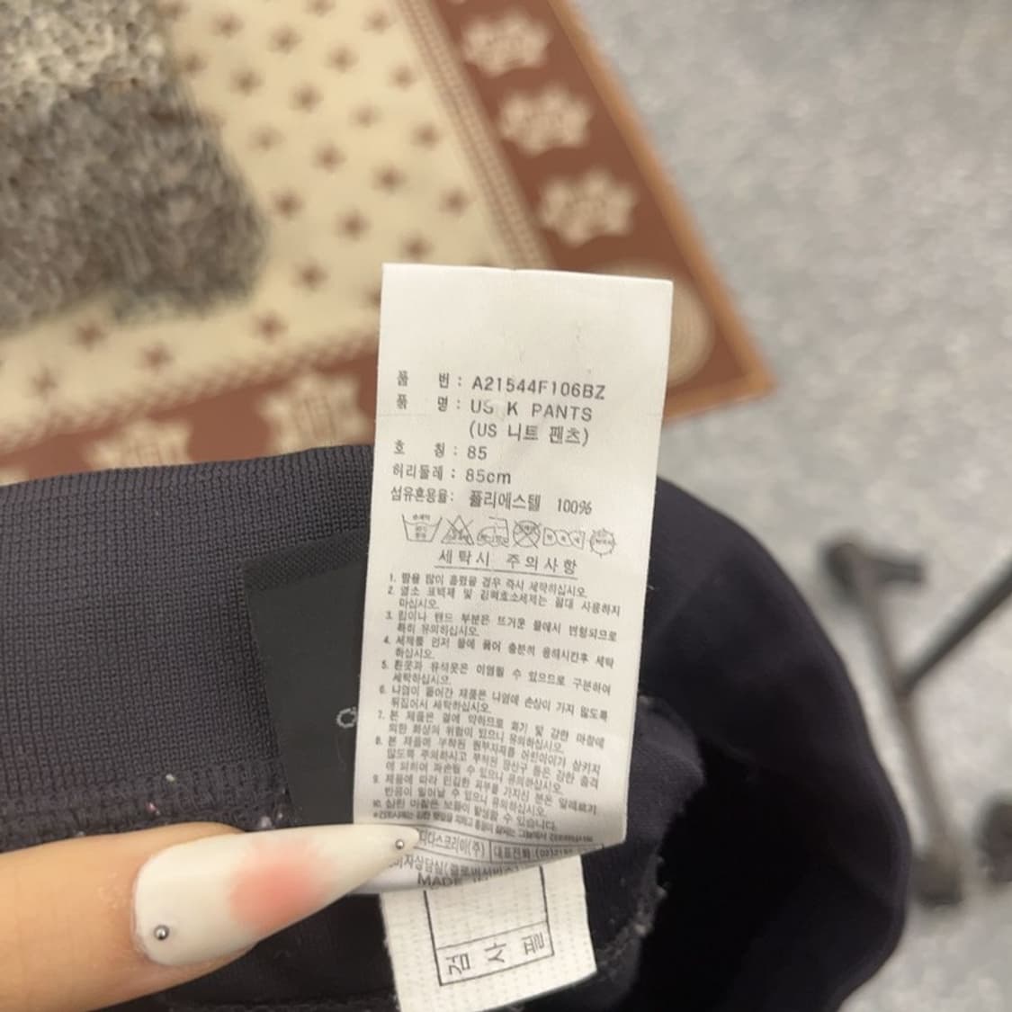 아디다스 레트로 Y2K 00's 민트 삼선 트랙팬츠 85 C09399 상품이미지6