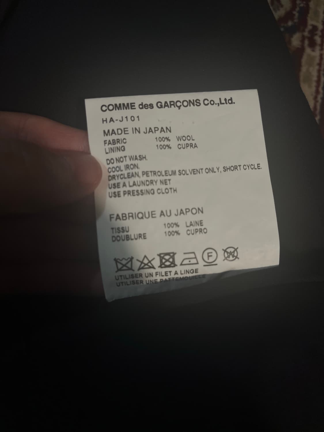 Comme des garcons homme 셔링 자켓  상품이미지7