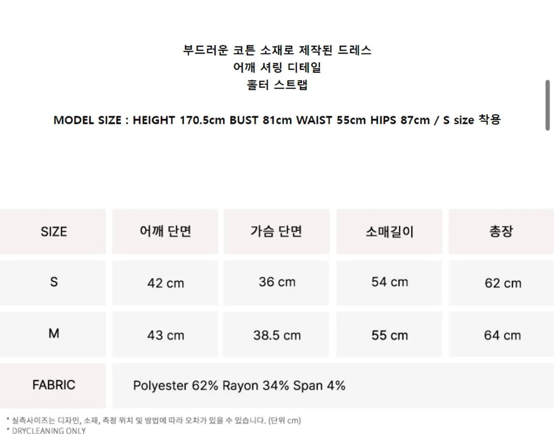 낫유어로즈 엘리스 드레스 S 상품이미지3