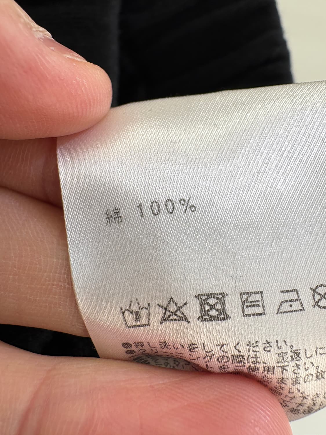 PUBLIC TOKYO (Made in Japan) 레깅스 상품이미지9