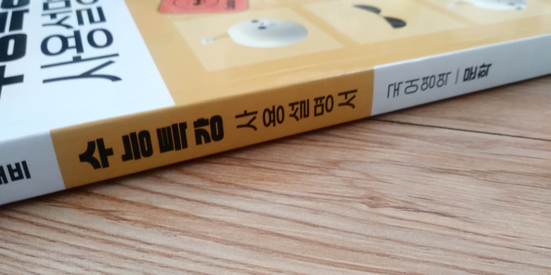 EBS 수능특강 사용설명서 국어영역 문학 상품이미지7