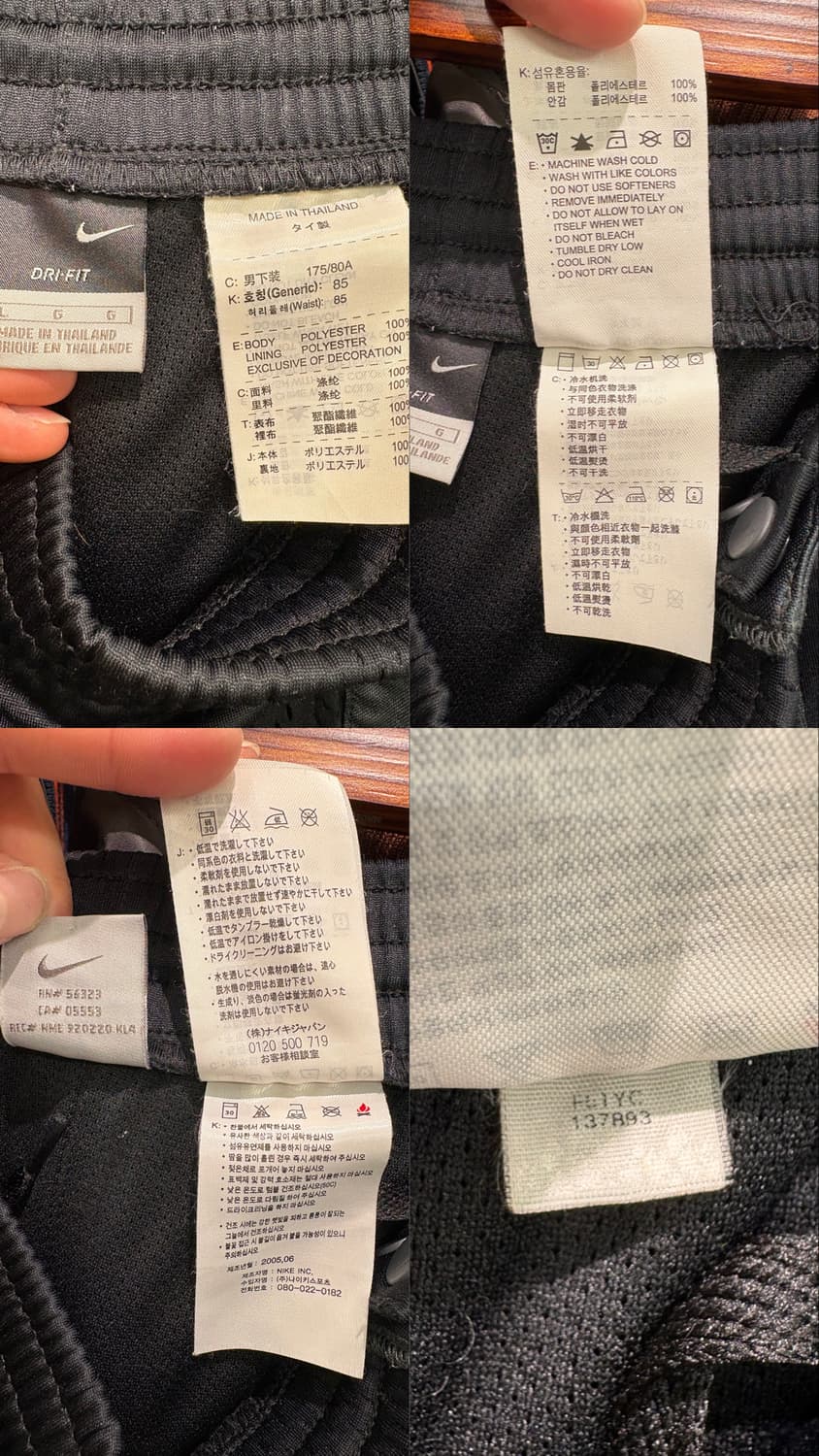 00s 나이키 사이드버튼 베스킷볼 팬츠 상품이미지10