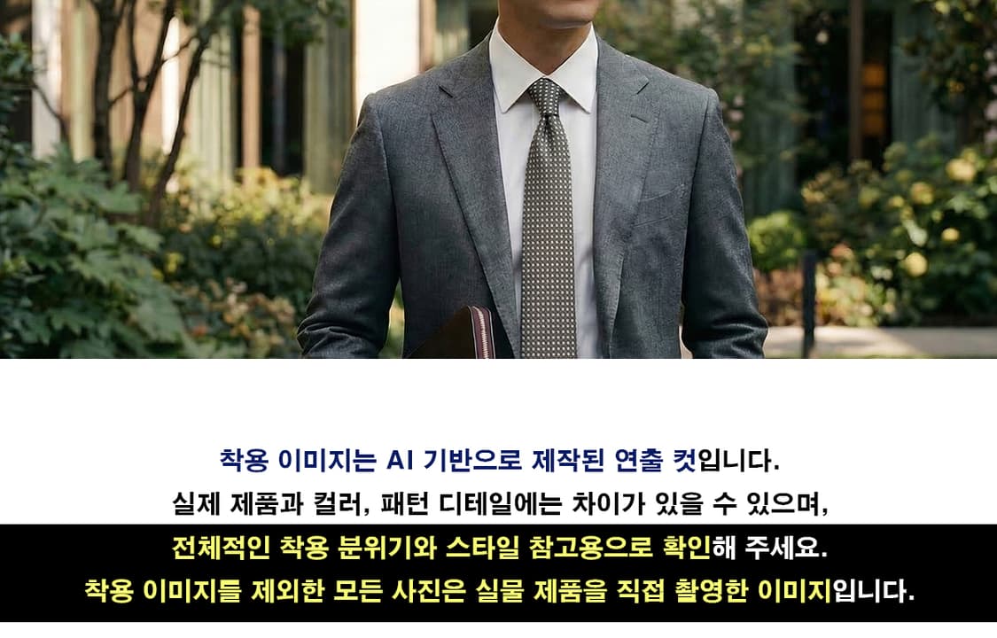 타임 실크 브라운 패턴 넥타이 8.1cm A+~A등급 K2281
 상품이미지2