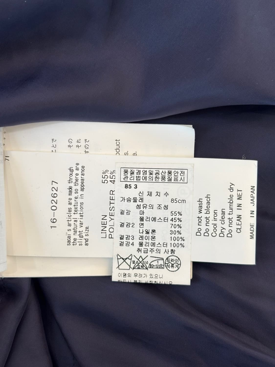 Sacai Linen Layered T 상품이미지8