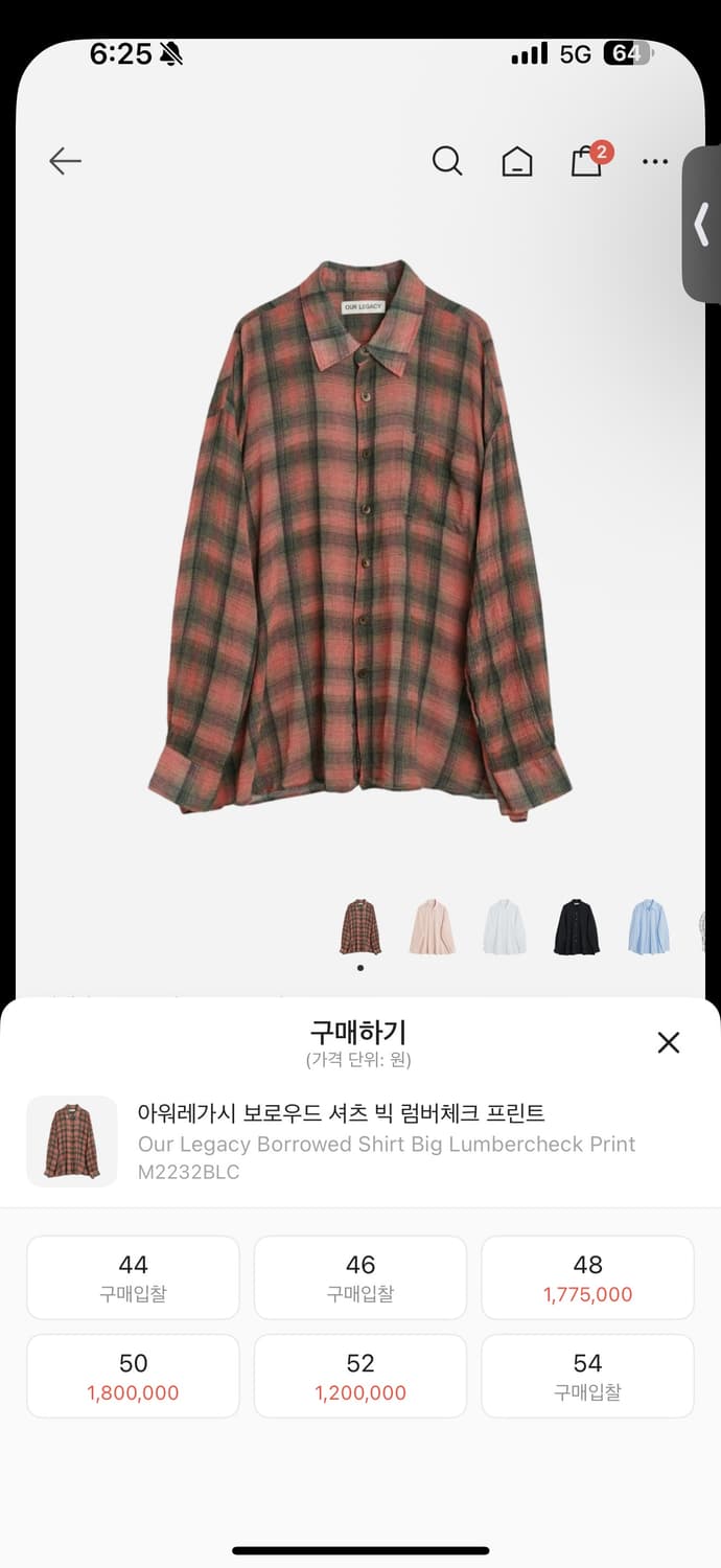 아워레가시 빅 럼버 체크 셔츠 48 상품이미지1