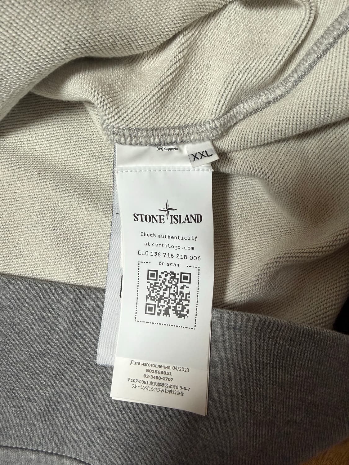 [XXL]스톤아일랜드 맨투맨 24SS 상품이미지4