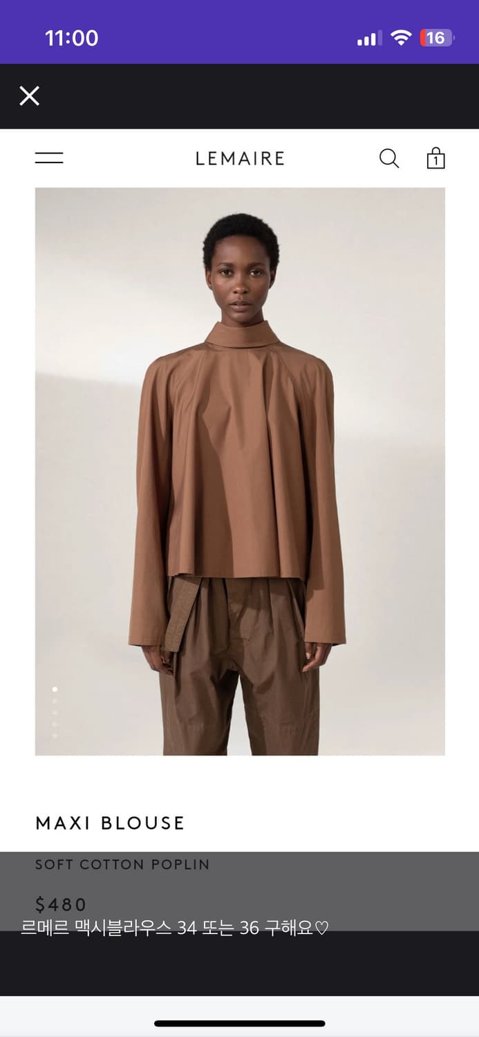 맥시블라우스 브라운 34 상품이미지1