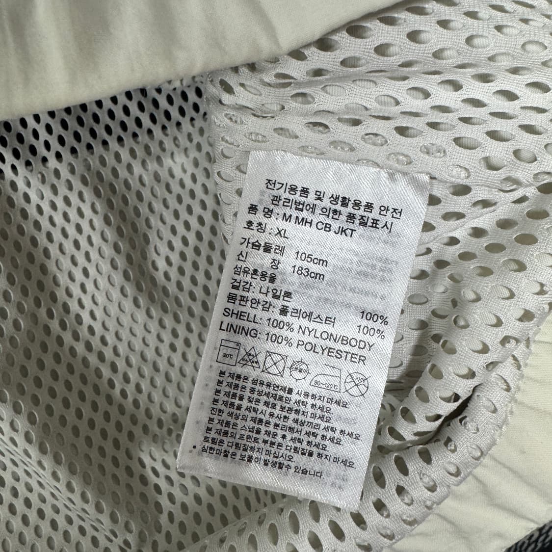 아디다스 칼라블록 바람막이 XL사이즈 상품이미지5