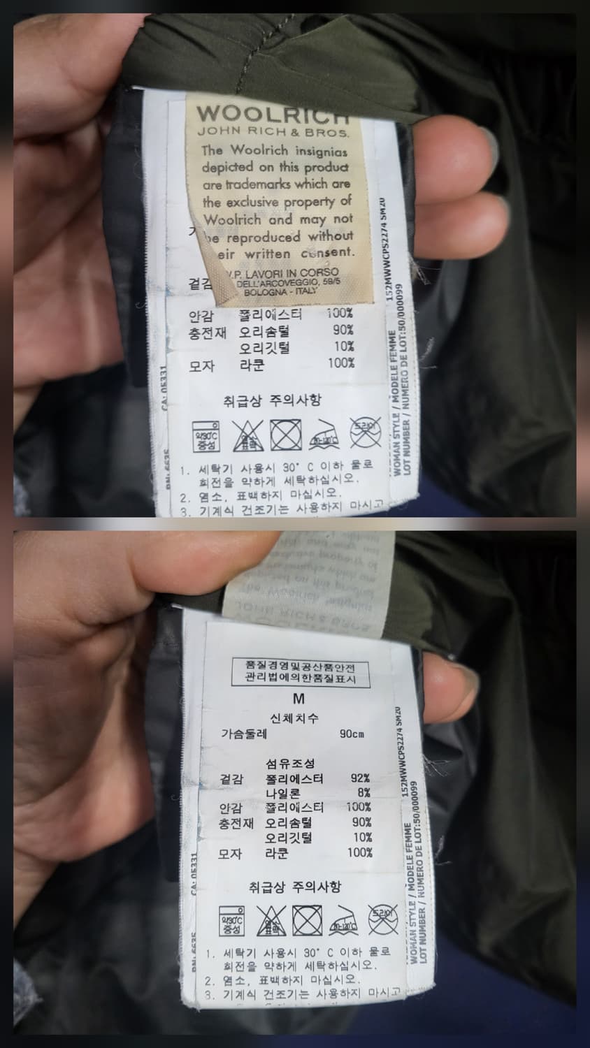 울리치 라쿤 덕다운패딩 상품이미지10