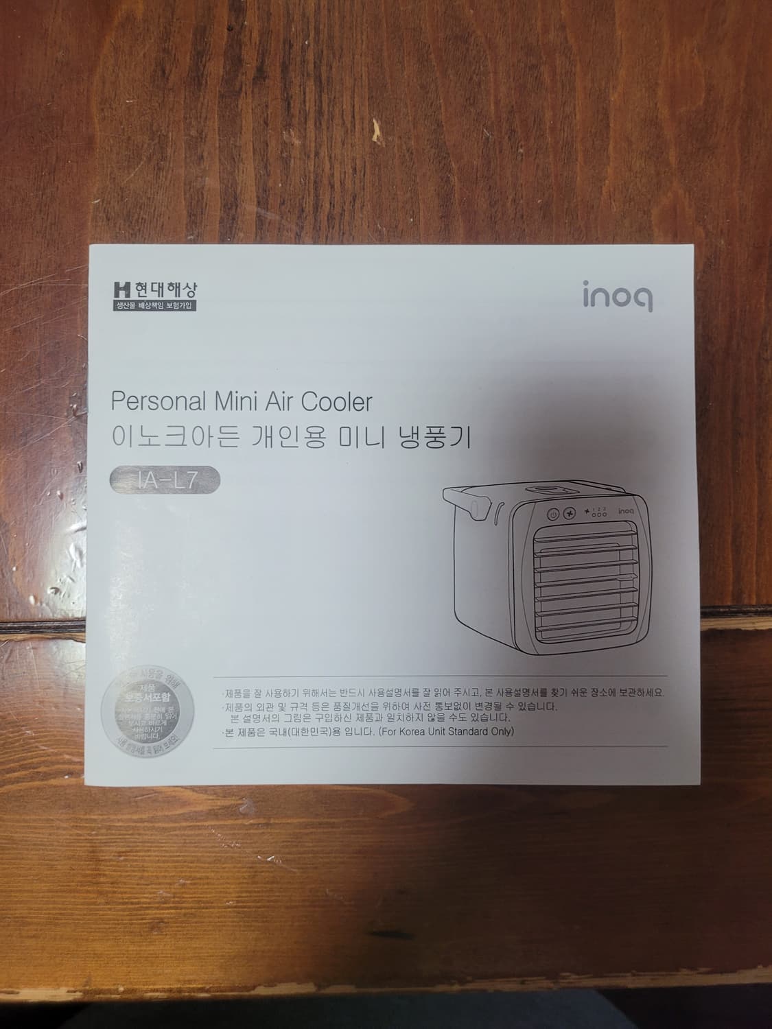 이노크아든 개인용 미니 냉풍기 IA-L7 상품이미지2