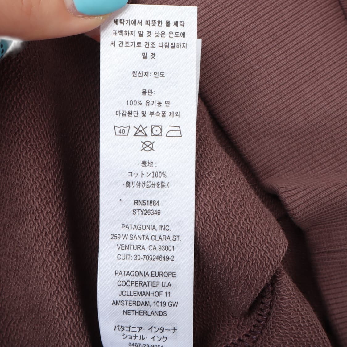 파타고니아 웨이브 로고 크루넥 스웻셔츠 상품이미지10