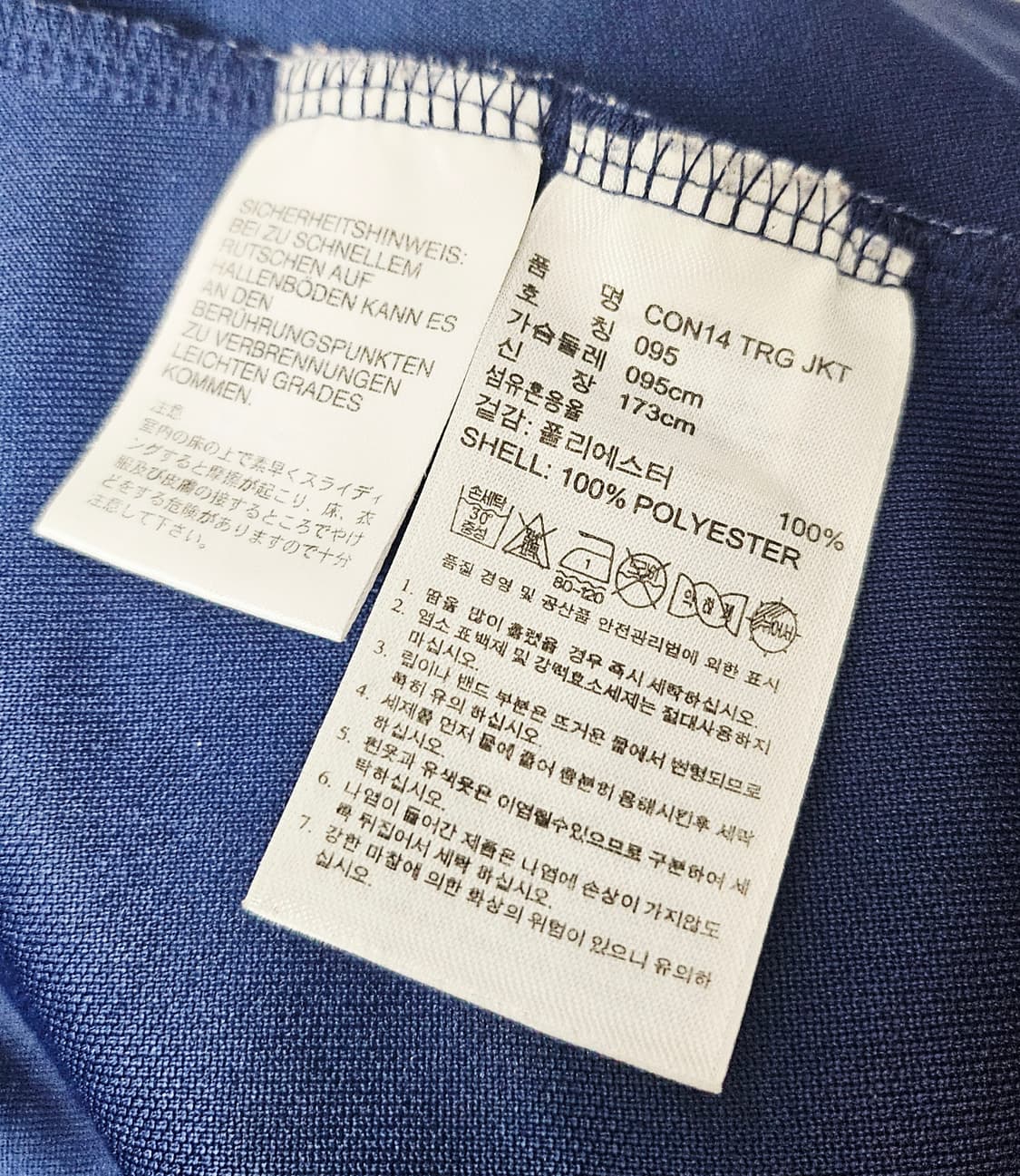 (95~100)M☆우주매물☆아디다스 올림피크리옹[네이비]풀패치 트랙탑져지 상품이미지3